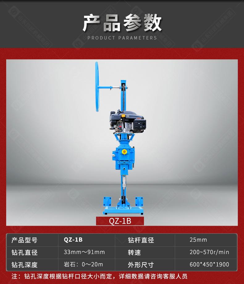 QZ系列(巨匠)_05