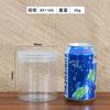 Tarro de plástico transparente redondo con tapa de cristal, venta al por mayor, para alimentos, cereales gruesos, aperitivos, miel, sellado para mascotas.