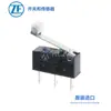 Interruptor original importado DB3C-B1RC