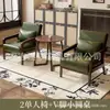 Sillón Individual Silla Apartamento Pequeño Sala de Estar Balcón Ocio Combinación Mesa y Silla de Té Hotel B&B Dormitorio Habitación de Huéspedes Segunda Mano