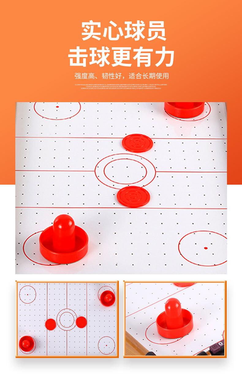 曲棍球台