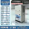Aire acondicionado de bajo consumo energético y eléctrico con enfriamiento por agua evaporativa 8 HP enfriador de aire industrial equipo de refrigeración 5 HP para enfriar centros comerciales, fábricas y talleres
