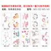 Estoque Pronto Atacado Conjunto de Adesivos de Tatuagem de Desenho Animado Infantil À Prova D'água Animal Pirata Dinossauro Adesivos de Tatuagem Tatuagem