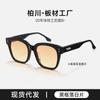 Óculos de Sol Gm Bc8019, Mesmo Estilo de Peng Yu Chang, Marrom Pôr do Sol, Proteção UV, Óculos de Material Unac