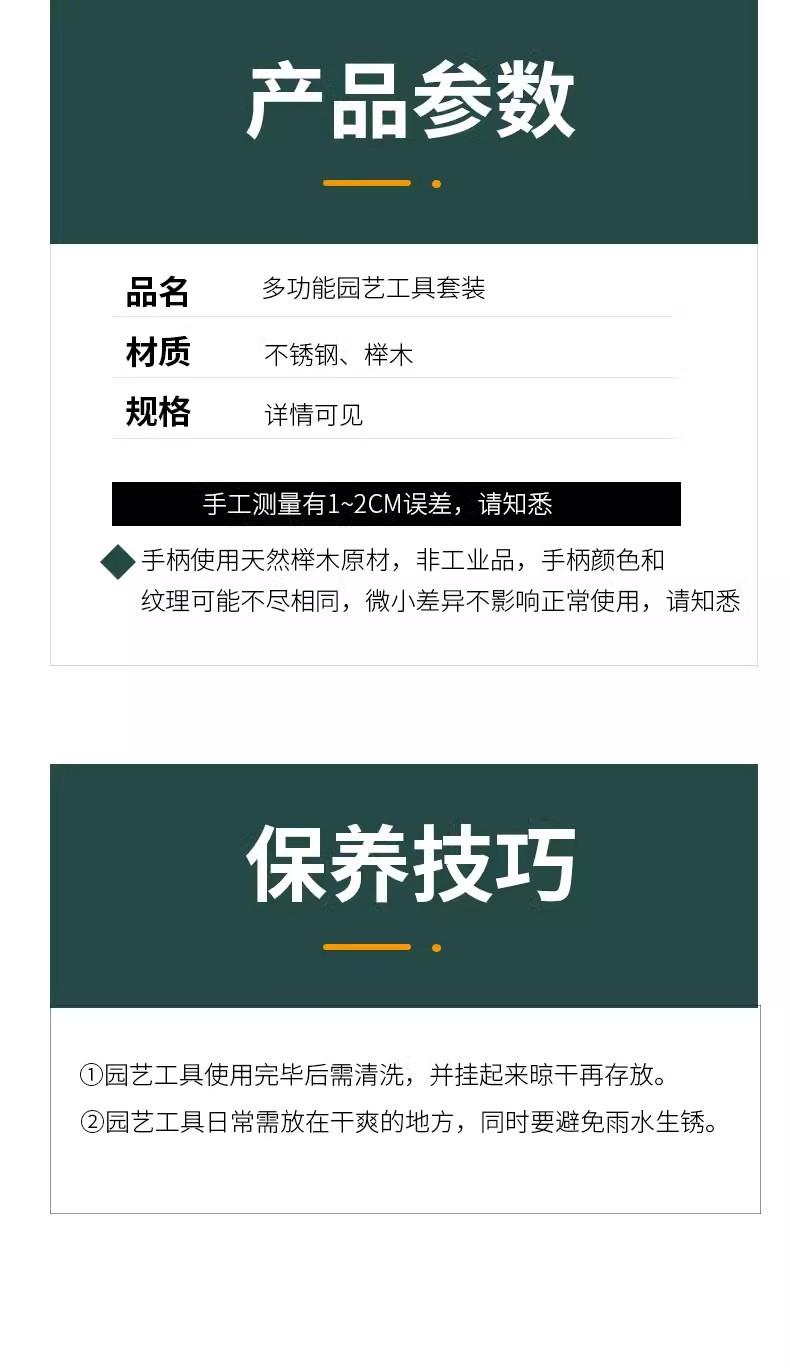 详情图15.jpg