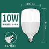 Bombilla led de bajo consumo comercial plástico aluminio bombilla de iluminación de alta potencia tornillo E27 no estroboscópica iluminación interior