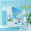 Artefacto de Refrigeración para Entrenamiento Militar Estudiantil de Verano para Prevenir el Golpe de Calor y Aliviar el Golpe de Calor Parche de Hielo para Llevar Contigo Ropa para Exteriores Spray Refrigerante