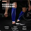 Protector de pantorrilla elástico ligero para fútbol deportes al aire libre calcetines de compresión mangas de compresión transpirables para pantorrilla equipo de protección para maratón