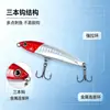 Isca Wanhe Flying Ghost Sinking Pencil, Segunda Geração, 10g, 14g, 18g, 24g, para arremesso de longa distância, eficaz para capturar vários tipos de peixes, incluindo carpa prateada e perca