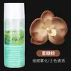 Materiais de Embalagem para Flores, Tinta Spray para Flores Secas, Tinta Spray Cor de Ameixa Preta para Flores, Tinta Spray Floral, Tinta Spray para Flores, Spray de Cor para Flores