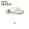 Sombrero de Senderismo para Exteriores Estilo Coreano para Mujer Transpirable Protección Solar Parasol para la Cara Estilo Camping Pesca Sombrero de Senderismo Vaquero Occidental