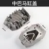 Compresor de Aire Silencioso Sin Aceite Cabezal de Cilindro de Aluminio Accesorios de Bomba de Aire Correa Pistón Máquina Cabezal de Bomba Cubierta del Cabezal de la Máquina Conectado Directamente al Lateral de la Máquina