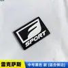Adequado para Lexus Is200T Rx Es Nxct200 Carro Modificado Fsport Logo do Carro Logo Traseiro Lexus