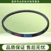 Adequado para Correias de Máquina de Lavar com Cesto Agitador Little Swan, Correias Triangulares, Correias de Transmissão do Motor e Conjunto Completo de Acessórios