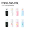 Procesando instrumento rociador nano hidratante USB de carga personalizado bolas pintadas instrumento hidratante de mano rociador humidificador
