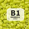 2,6mm beads de fusão MARD pacote de refil de beads artesanal DIY, brinquedo de beads direto do fabricante