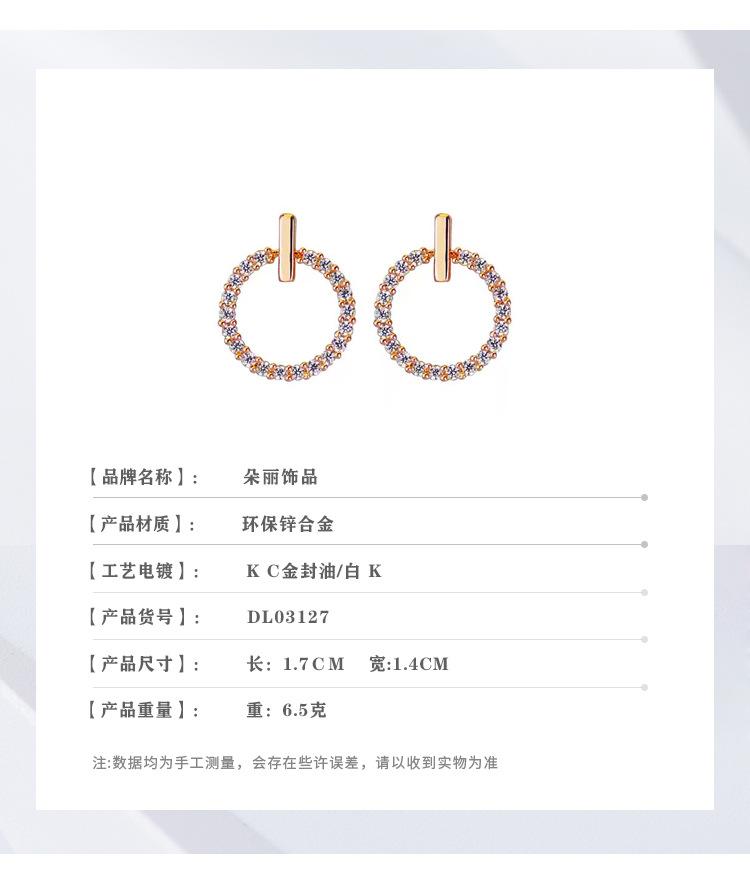 点钻小圆圈耳环_04.jpg