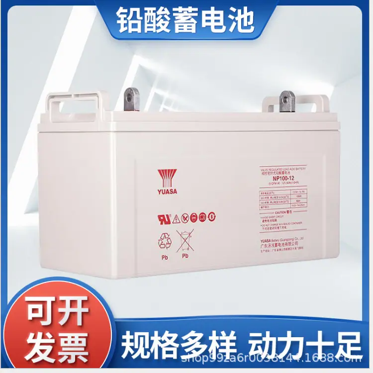 汤浅2.png