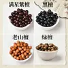 Sândalo Velho da Montanha, Sândalo Verde, Sândalo Sangue, Sândalo Preto Contas Soltas Fio Único Pulseira DIY Material Antigo 108 Contas de Buda