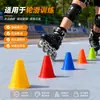 Cono marcador de patinaje de 8 cm, cono de entrenamiento para patines planos, obstáculo de patinaje para niños y adultos, cono de práctica resistente al desgaste