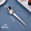 Cuchara lingote de acero inoxidable 304 para el hogar, cuchara para comer para niños, cuchara de mango largo y fondo plano, fabricantes de cucharas para adultos al por mayor