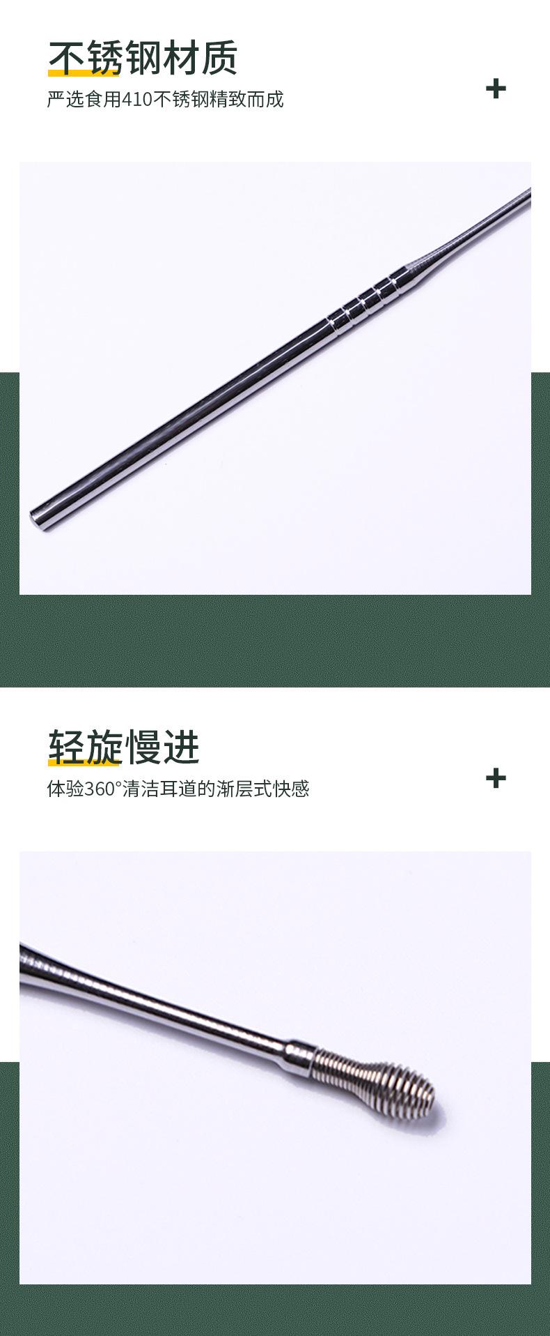 110长弹簧耳挖_03.jpg