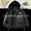 Conjunto de Dos Piezas a Prueba de Viento y Cálido de Algodón para Hombres y Mujeres, Chaquetas de Algodón Casuales Engrosadas de Múltiples Colores Opcionales de Moda con Capucha