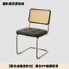 Silla de Comedor de Ratán Silla para el Hogar Sala de Estudio Casa de Huéspedes Popular en Internet Estilo Ins-Silencioso Silla de Oficina Retro Madera Maciza Ratán de Época Media
