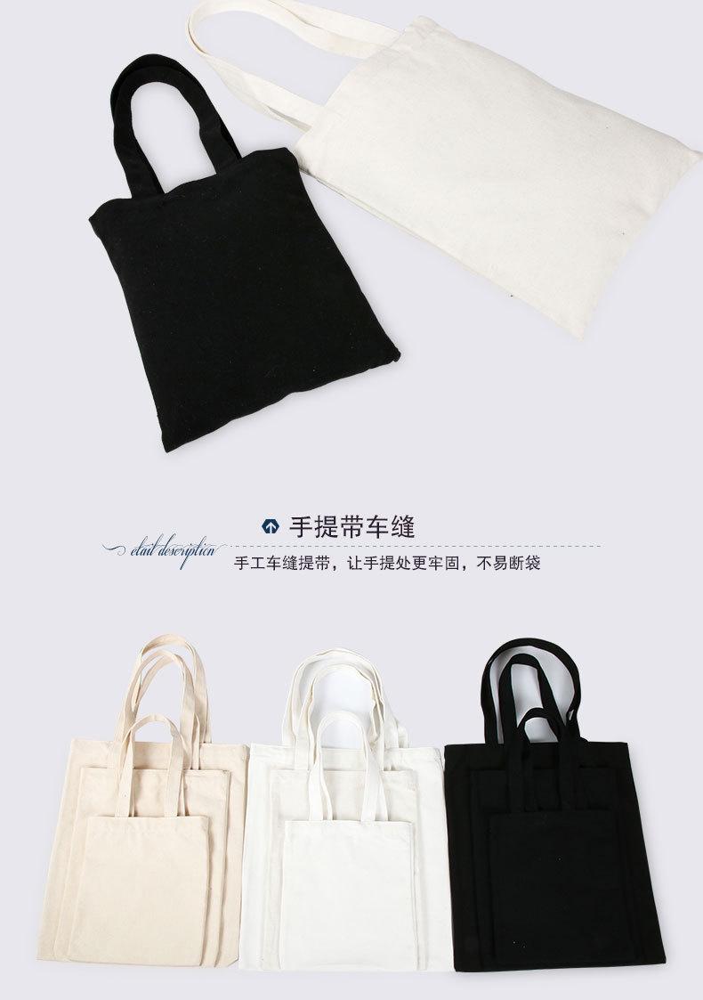 帆布袋 (8).jpg