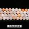Jingde Joias Jade Natural Calcedônia Contas Redondas Contas Soltas Coleção Acessórios para Joias DIY Acessórios para Pulseiras Contas Atacado
