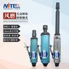 Mitter serie NT-8206 máquina neumática de rectificado pequeña rectificadora de aire reparación de neumáticos alta velocidad alargada rectificado de aire máquina neumática de grabado