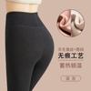 Calça Térmica de Outono Derong para Mulheres, Roupa Íntima para Outono e Inverno, Forrada com Lã, Engrossada, Justa ao Corpo, Sem Costura, Leggings de Seda Cashmere à Prova de Frio