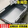 Tapete Antiderrapante para Veículo Tendão de Boi Impermeável à Prova de Óleo Sem Lavagem Tapete para Van Caminhão Retardante de Chama Cozinha Piscina Tapete Antiderrapante