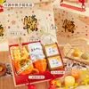 Regalos prácticos para el Festival de Medio Otoño para eventos corporativos, regalos para actividades de team-building de empleados y cajas de regalo para el Festival de Medio Otoño - Nuevos diseños de alta gama 2026