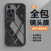 Adequado para Capa de Celular Huawei P60Pro P60 Protetora Cobertura Total Anti-Queda Transparente TPU Novo Filme de Lente Ins Estilo Simples