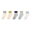 Calcetines Tangram para Niño Verano Delgados Calcetines para Niños Calcetines de Algodón Peinado Verano Unos Calcetines sin Costuras para Niños Calcetines de Media Caña para Niños