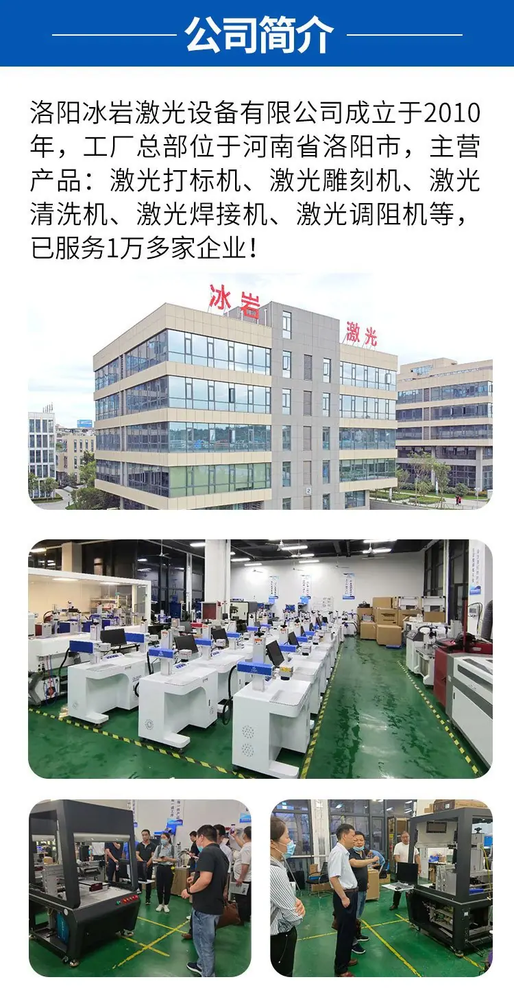 公司介绍1.jpg
