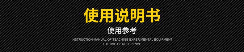 详情