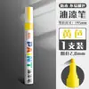 Caneta de Pintura Cor Verdadeira Marcador Branco Caneta de Retoque Impermeável Resistente a Óleo Industrial Não Desbota Facilmente Caneta de Grafite Dourada Caneta à Base de Óleo