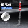 Eliminador de estática para coche ajustable de cuatro cadenas metálicas reflectantes electrostático con suspensión tipo némesis estática antiestático
