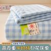 Categoría a Leche Materna y para Bebés Terciopelo de Leche Cama Sábanas de Cama Juego de Tres Piezas Engrosado Alto Peso Bebé Terciopelo Dormitorio de Estudiantes Cama Sábanas de Cama