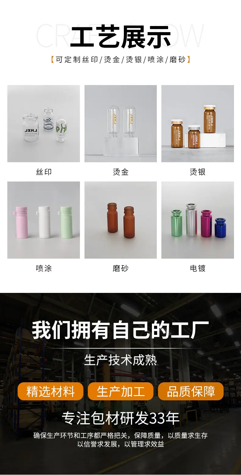 膏霜瓶详情_10.jpg