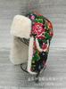 Sombrero para Hombre Invierno Estilo Coreano Exterior Cálido Algodón Sombrero Noreste Engrosado Protección para las Orejas Sombrero Lei Feng para Mujer Invierno Ciclismo Cortavientos