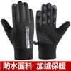 Guantes de Invierno para Ciclismo de Mujer, Conducir Vehículos Eléctricos, Terciopelo Engrosado para Hombre y Mujer, Antideslizantes para Hombre, Pantalla Táctil, Impermeables, Especiales para Ciclismo