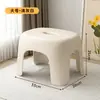 Taburete Pequeño de Plástico para el Hogar, Taburete Bajo Estable, Banco Apilable, Taburete para Sofá de Sala de Estar, Silla Pequeña Antideslizante Engrosada para Baño