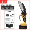 Motosierra Eléctrica de Litio Recargable, Motosierra de Mano para Carpintería, Sierra para Cortar Madera, Motosierra Eléctrica para Cortar Árboles, Sierra Portátil de Alta Potencia para Tala