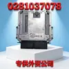 Placa de computador de motor desmontada 0281037078