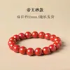 Pulseira de Areia Imperial de Alto Teor de Mineral Cru Natural de Xiangxi, Pulseira de Contas Redondas de Cinábrio Vermelho para Homens e Mulheres, Joia de Ano do Zodíaco