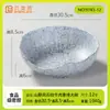 Tigela de Gelo Seco para Fumar Estilo Shanhuaxuan, Carne Bovina Fresca Cortada para Shabu-Shabu em uma Tigela Grande com Louça de Melamina no Restaurante de Hot Pot Estilo Montanha