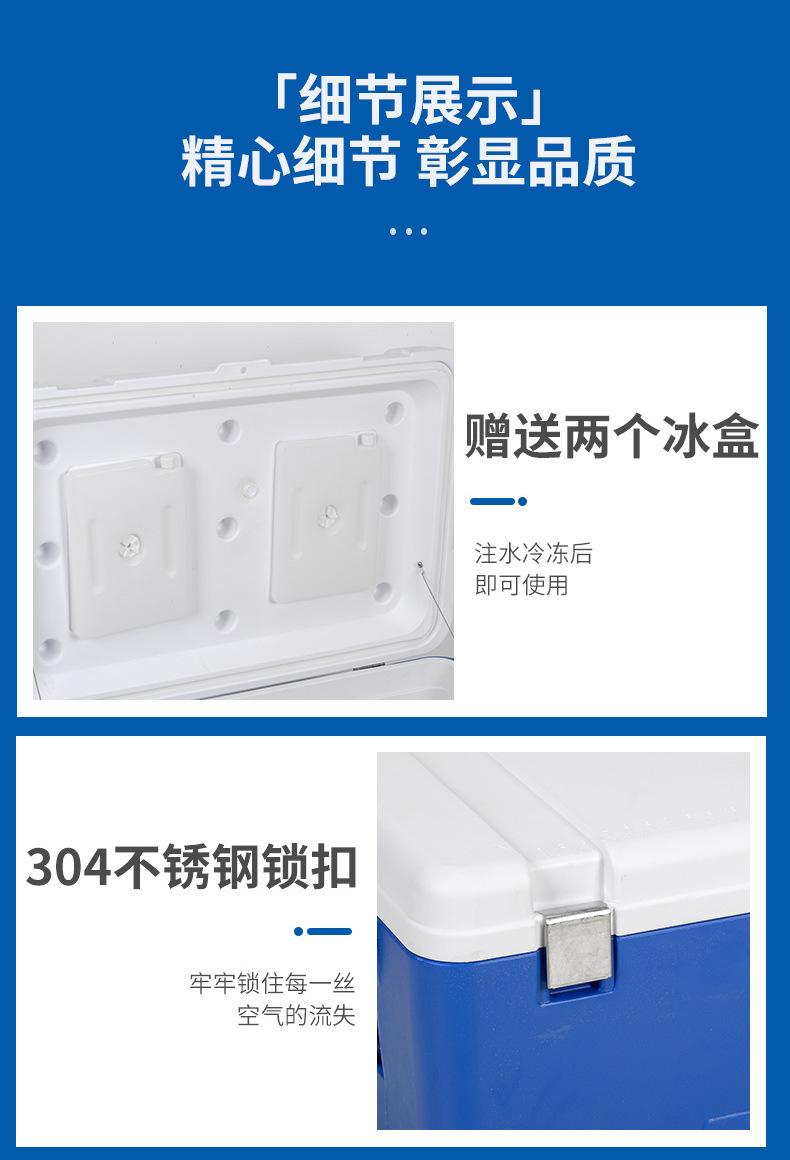 保温箱--详情页_13
